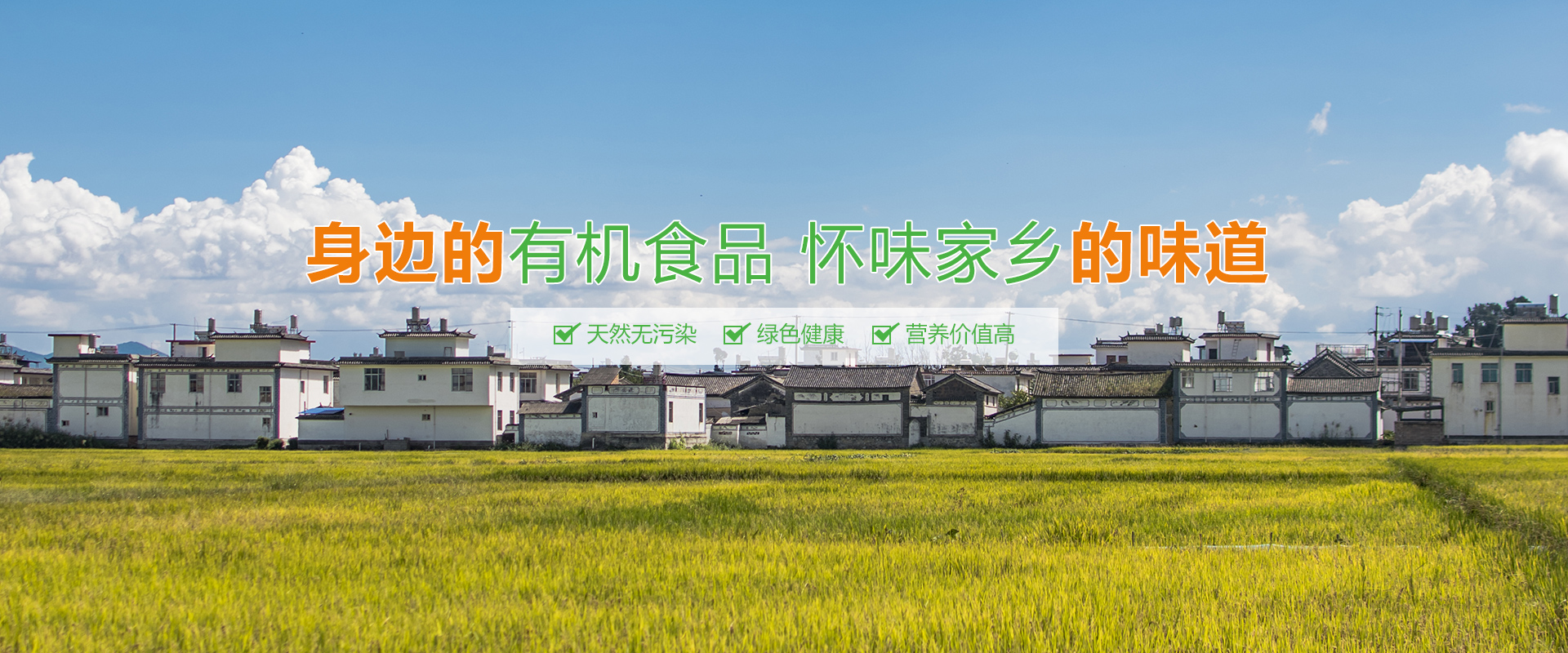 通栏囄